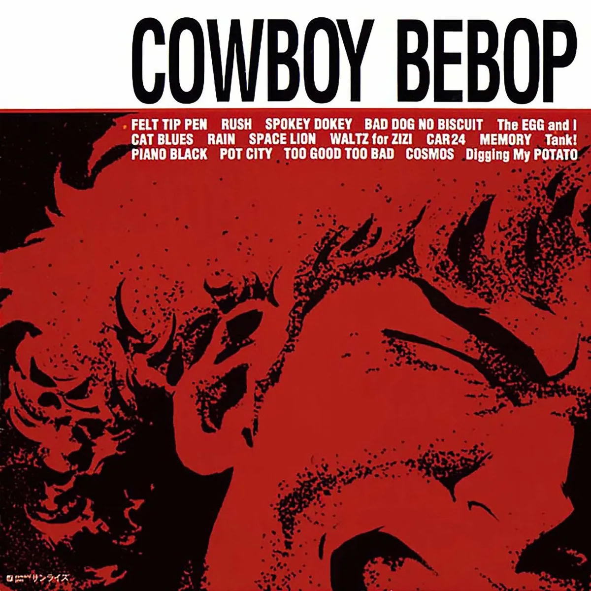 Cover for Seatbelts - Cowboy Bebop