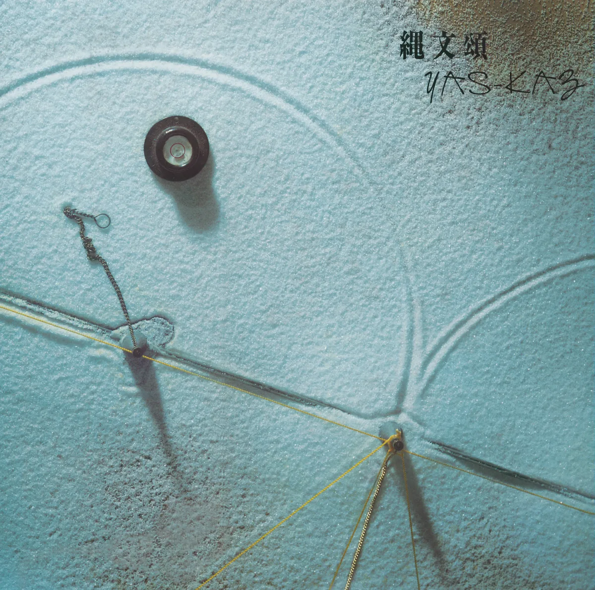 Cover for Yas-Kaz - Jomon-Sho