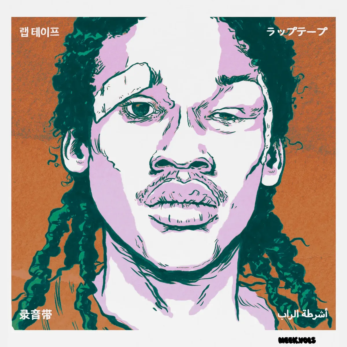 Cover for Knxwledge - Meek.Vol5_
